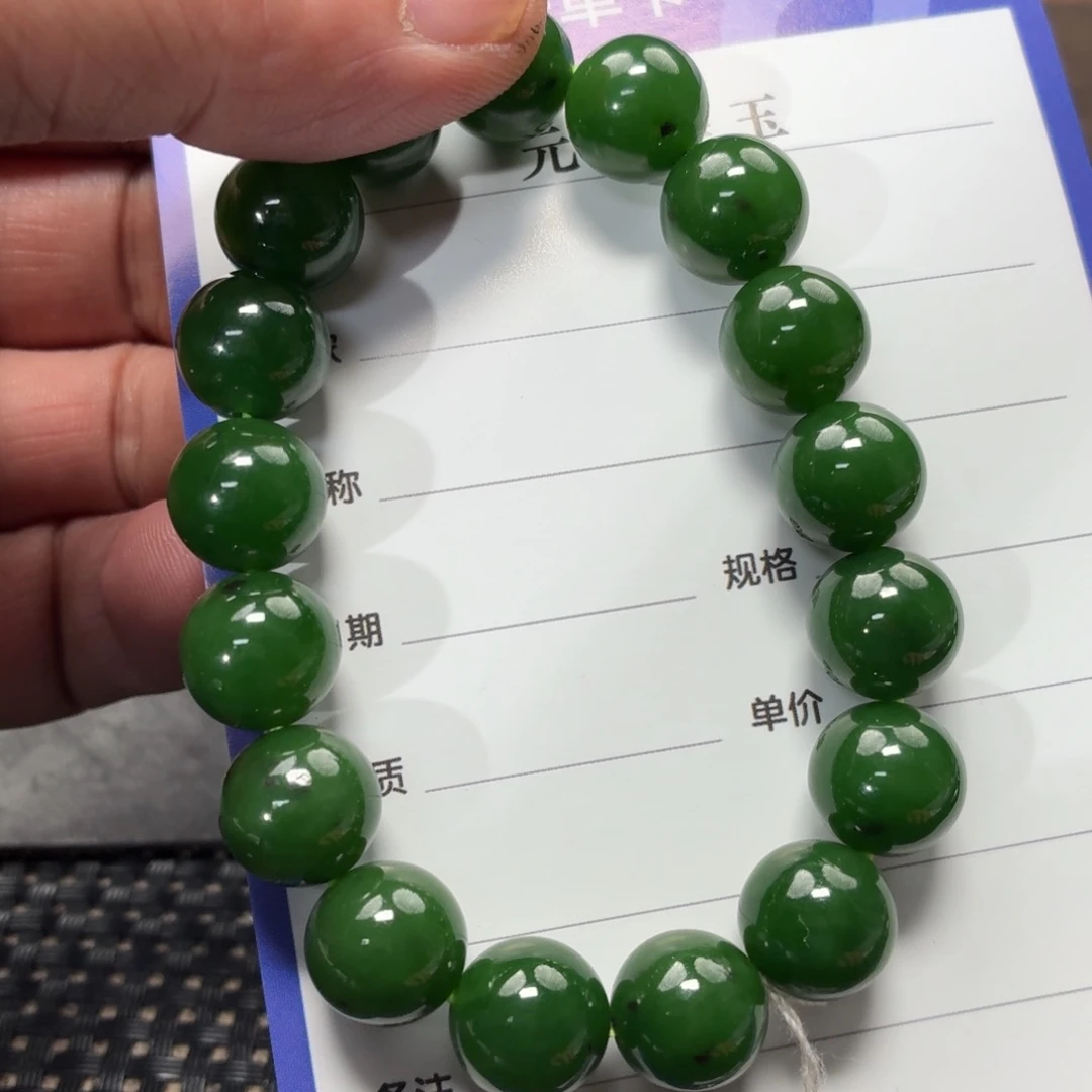 未镶嵌手链和田玉