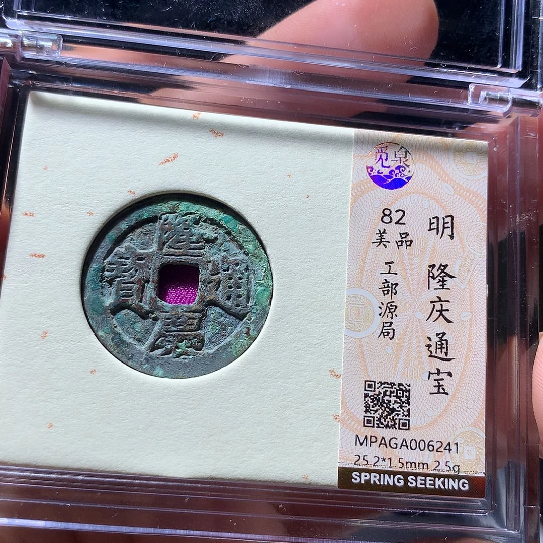 金属QY。阿钱钱钱钱钱6241
