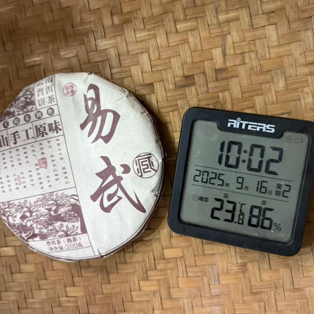 2018年易武高山寨普洱熟茶饼200克HYD2号9月16日