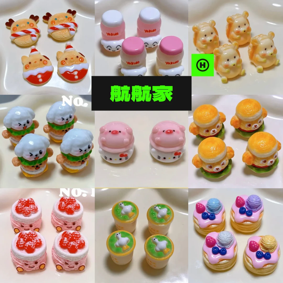 【定制食玩10】航航家定制树脂食玩仿真蛋糕迷你摆件奶油胶配件