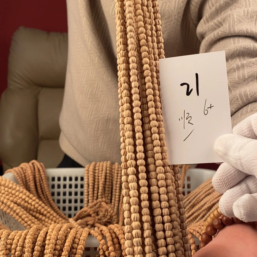 柏香籽/百香籽手串