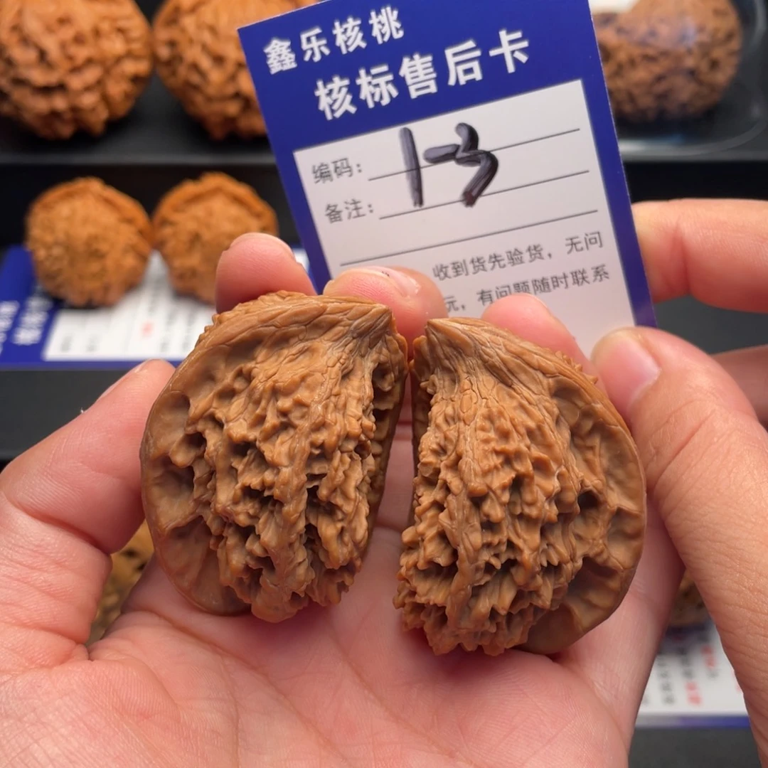 把件文玩核桃满天星半壁