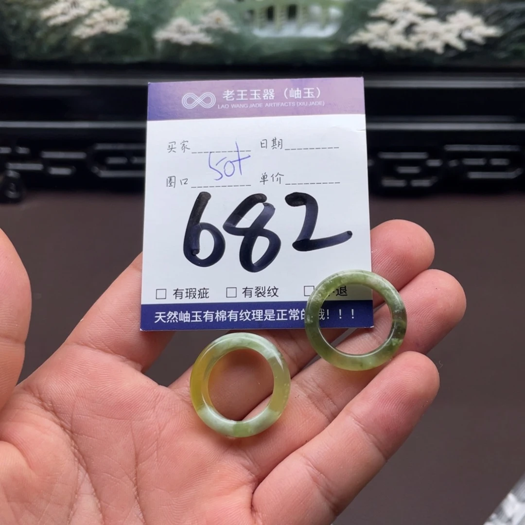 未镶嵌岫玉吊坠吊坠