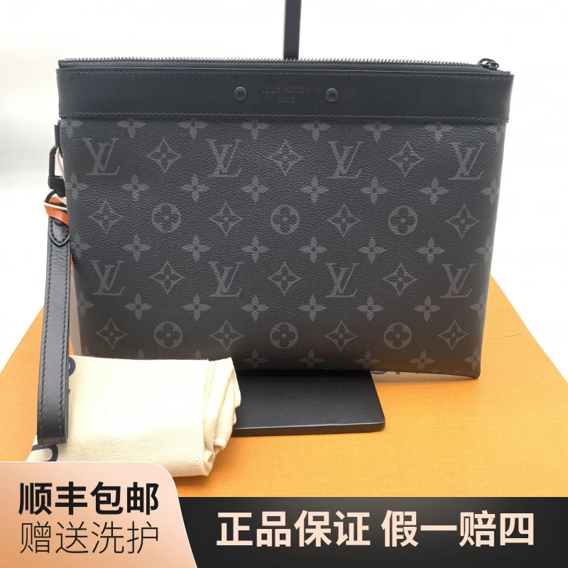 99新 LouisVuitton/路易威登 LV黑老花手拿包/10020823 经典 男士