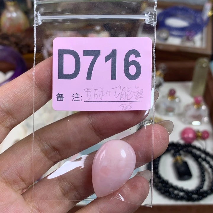 查罗石合金吊坠光**足