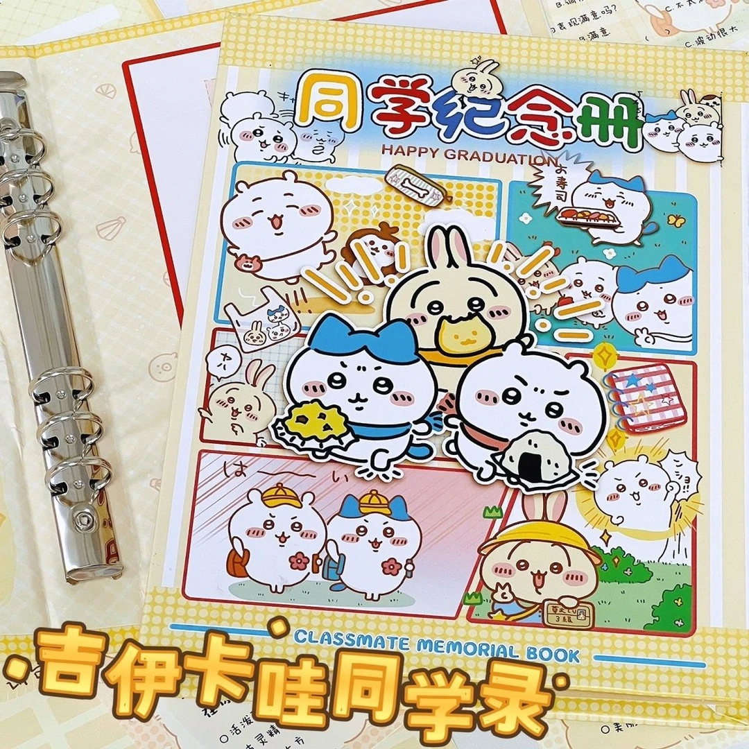 吉伊卡哇乌萨奇同学录卡通六年级小学生毕业同学录可爱留言纪念册