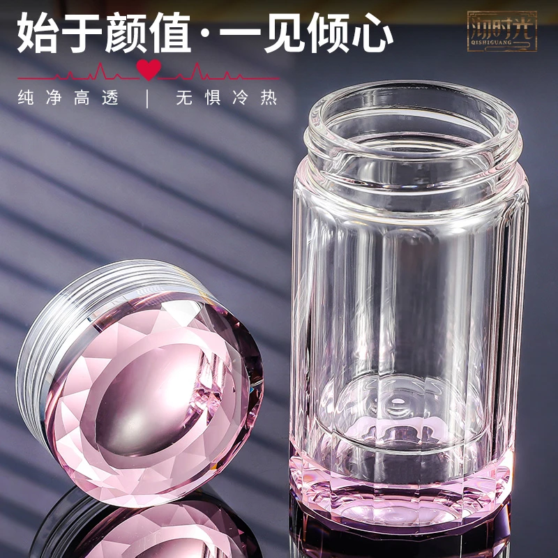 【专属】双层耐热男女士水晶杯便携礼品带盖随身车载高档水杯防烫