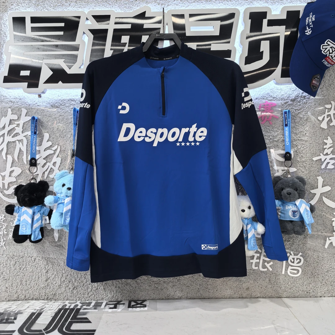 体士彪贝伦系列半拉链足球运动训练服长袖训练服足球服