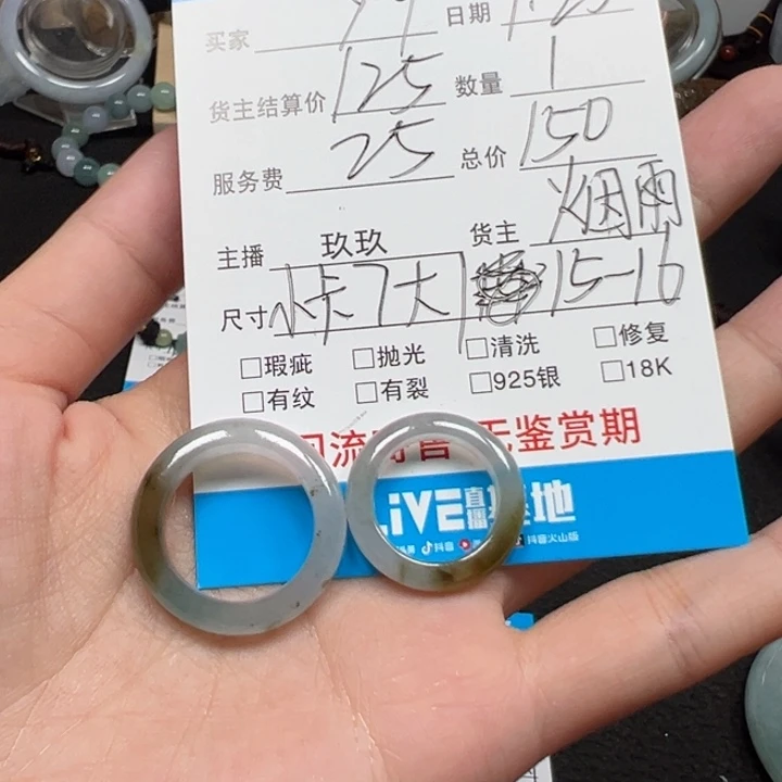 y***9颈饰未镶嵌翡翠天然A货缅甸翡翠