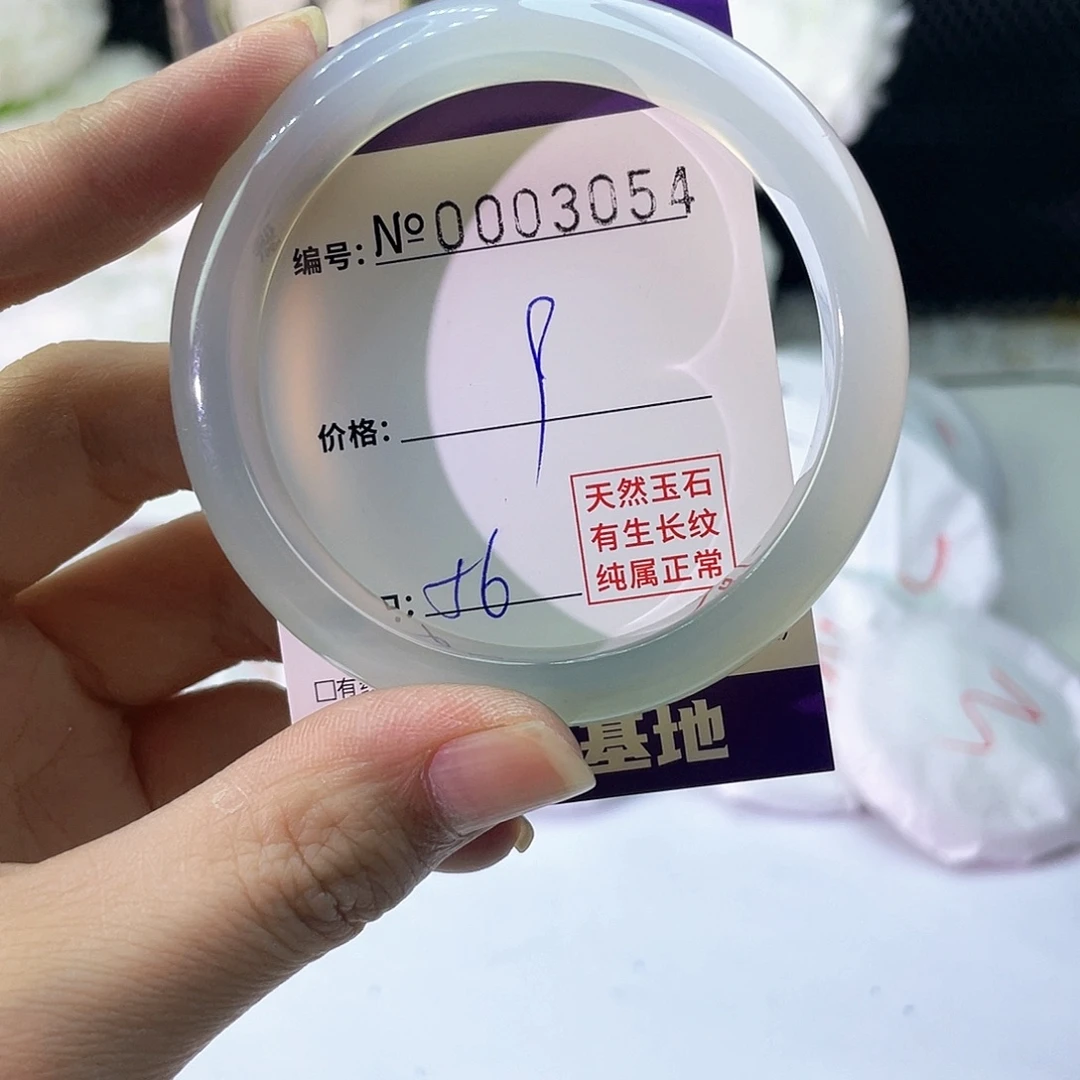 手镯玛瑙/玉髓未镶嵌054
