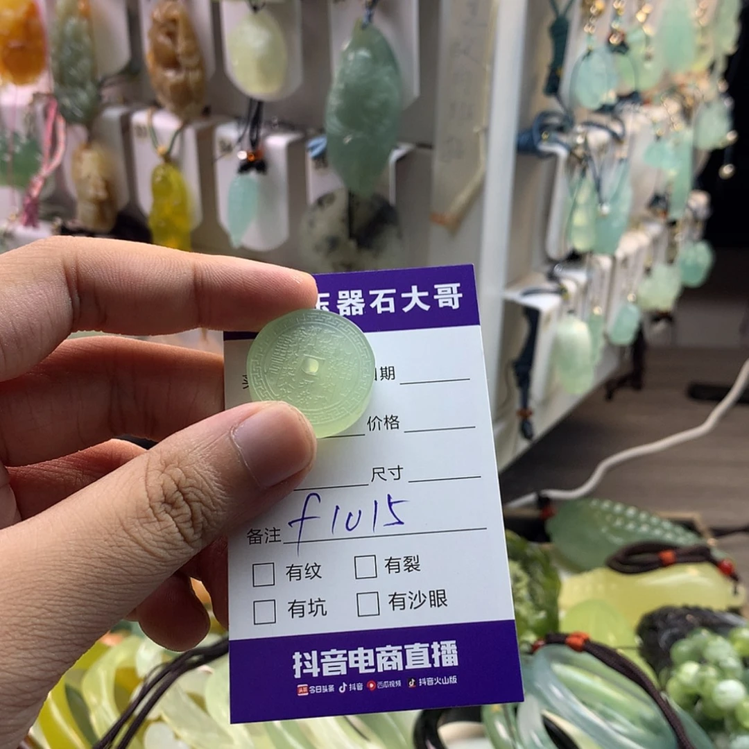 【闪购商品】蛇纹石玉未镶嵌颈饰