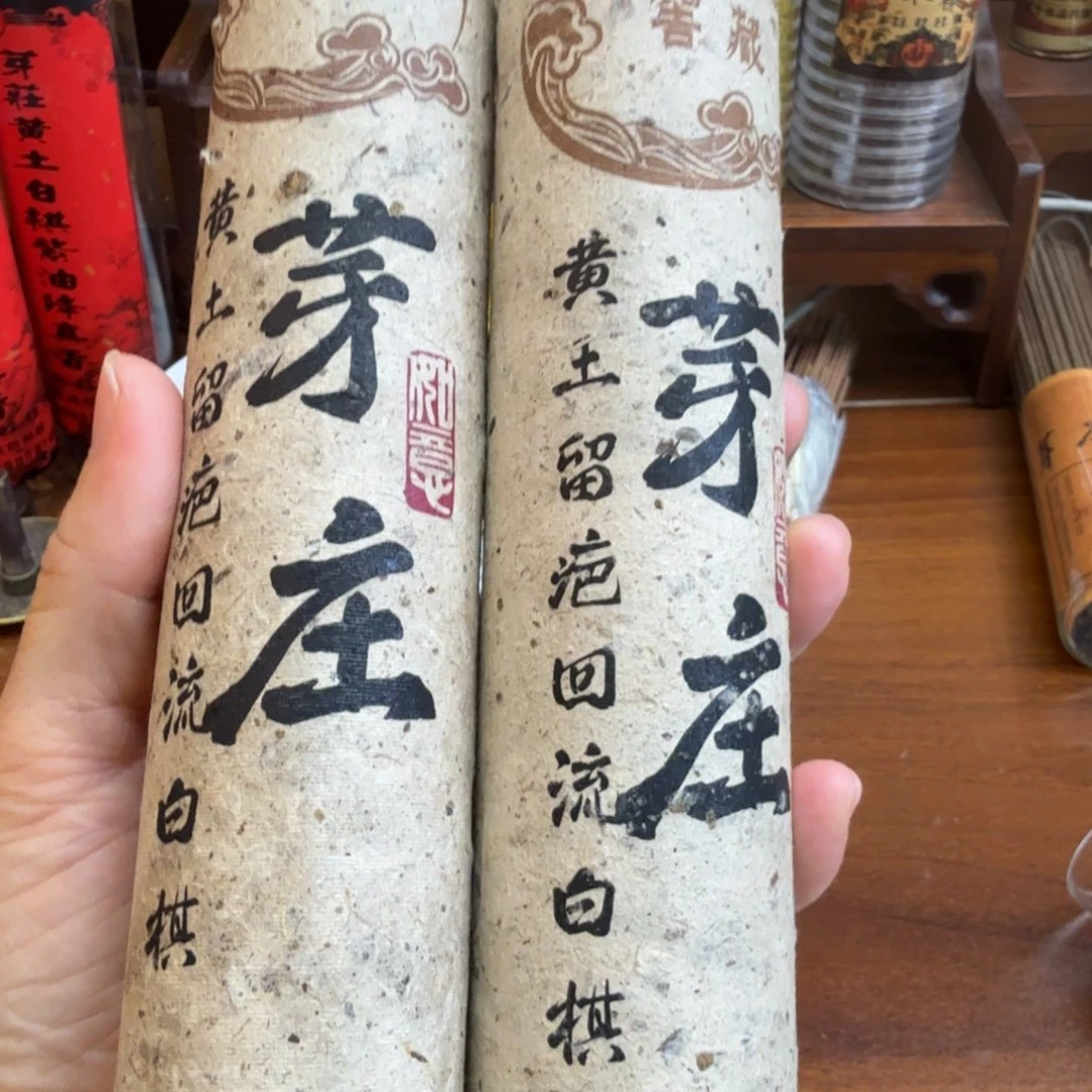 闪购链接直播拍下发货200克
