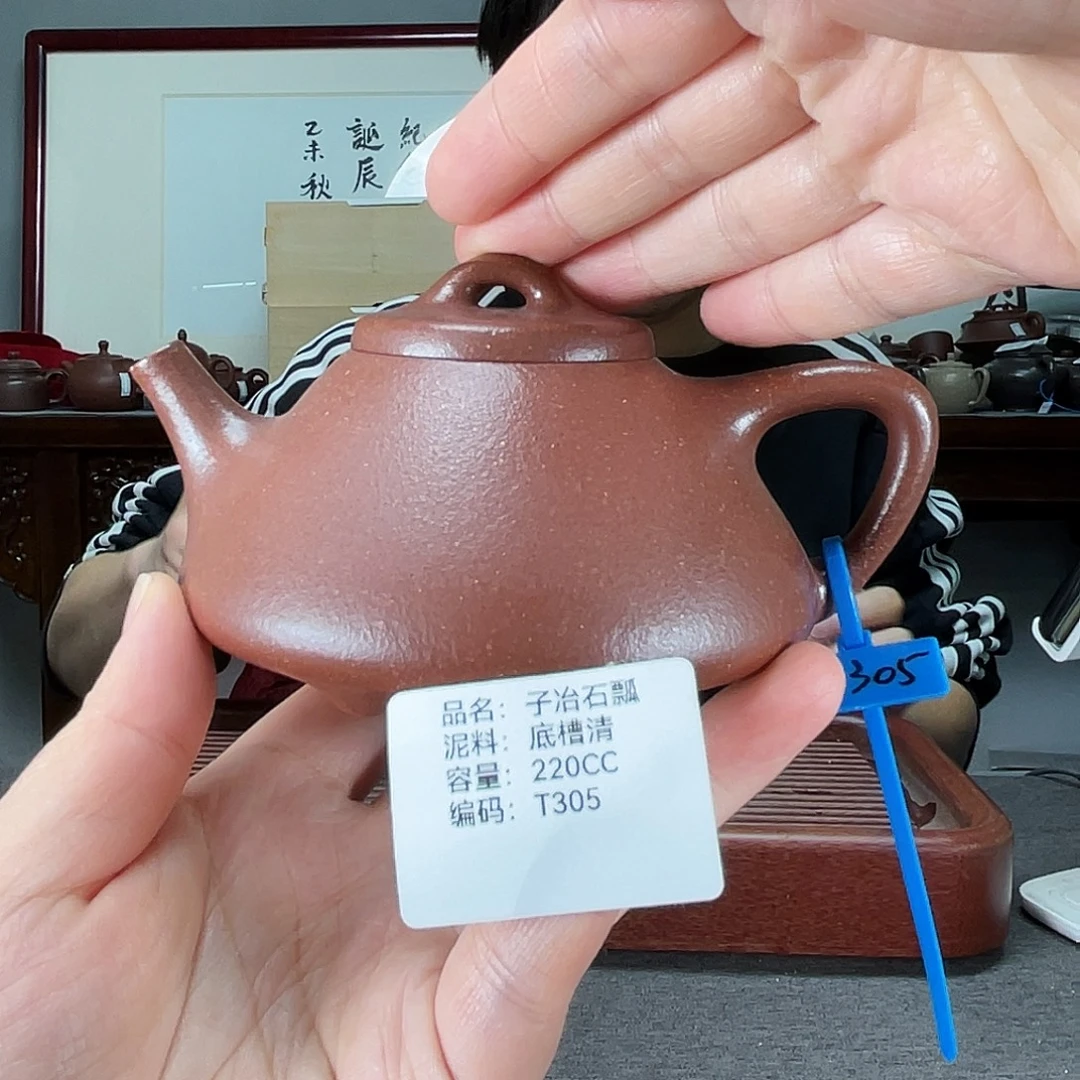 茶壶紫砂方圆紫砂