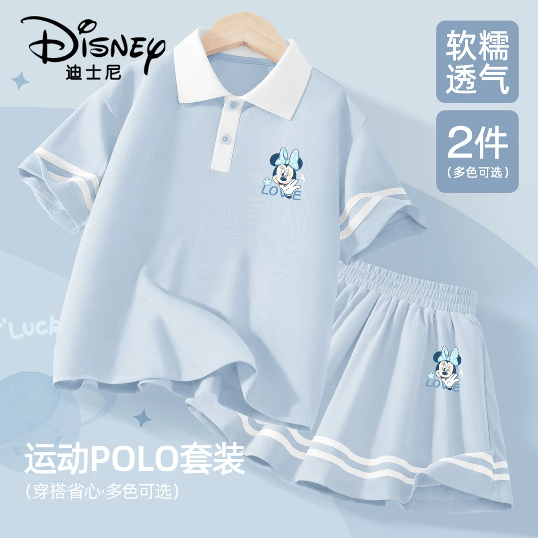 迪士尼女童夏装套装2025新款冰丝速干女孩polo衫短袖儿童运动短裙