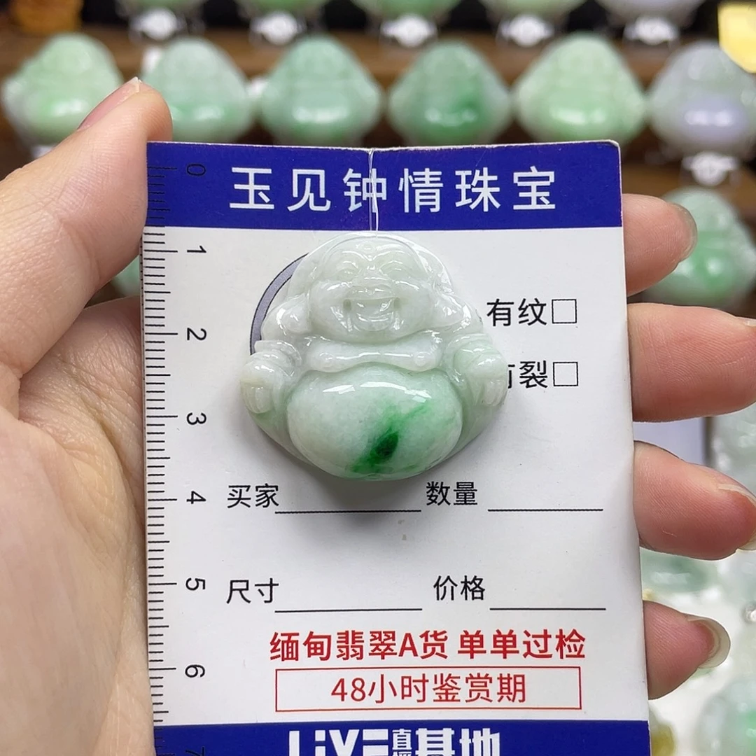 翡翠未镶嵌颈饰佛公