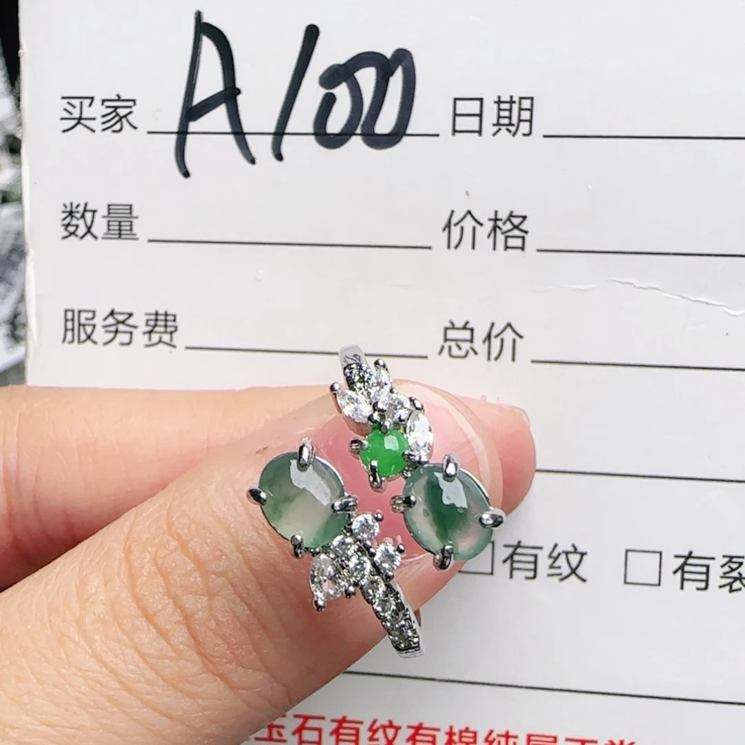 银S925镶嵌戒指翡翠