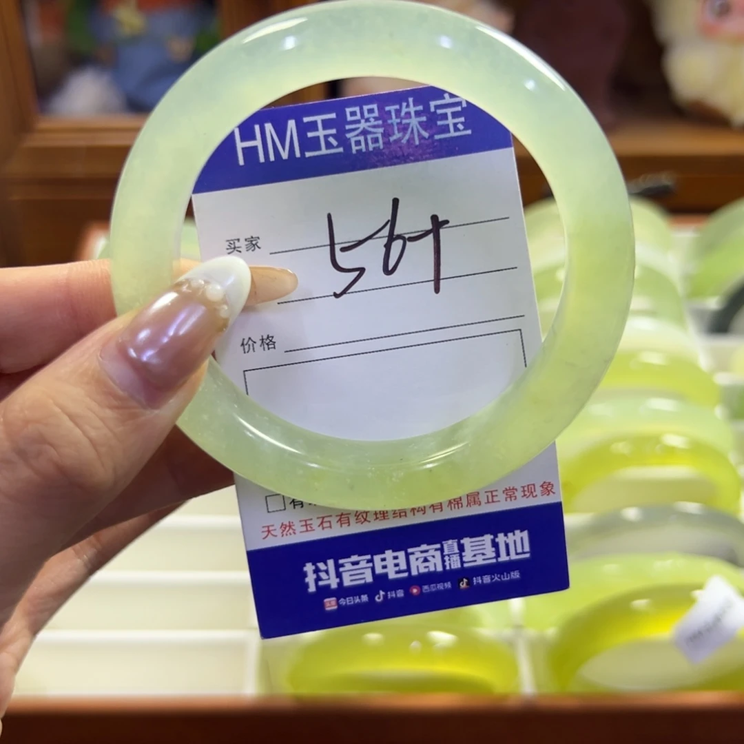 蛇纹石玉未镶嵌手镯91