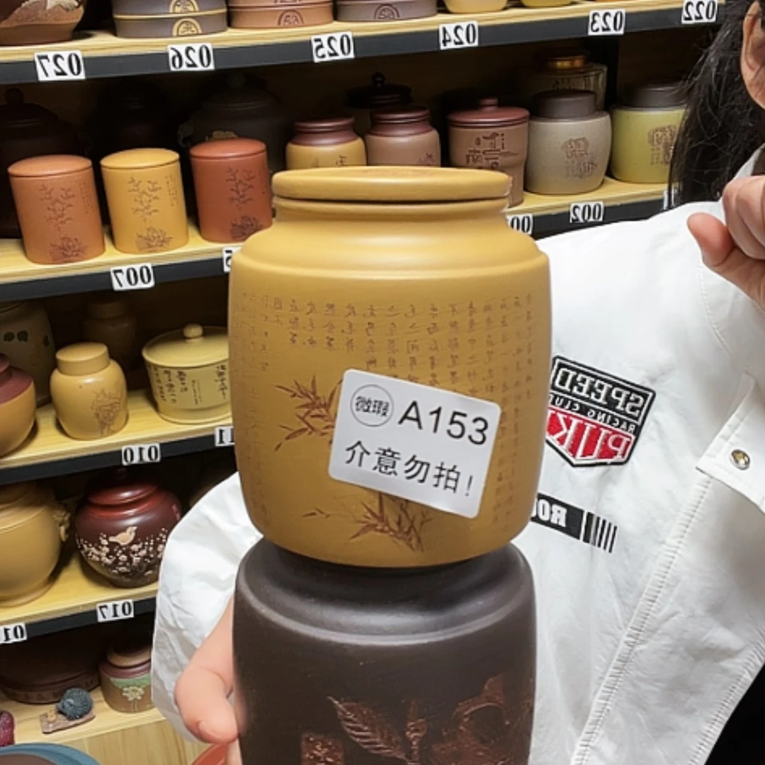 【闪购商品】紫砂茶叶罐紫砂茶叶罐