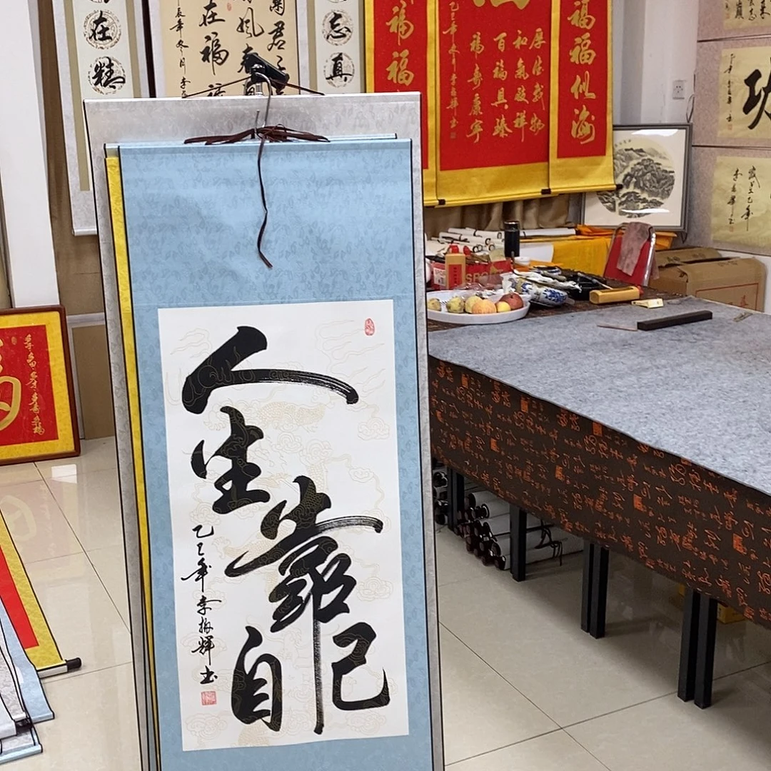 书法书法作品参加