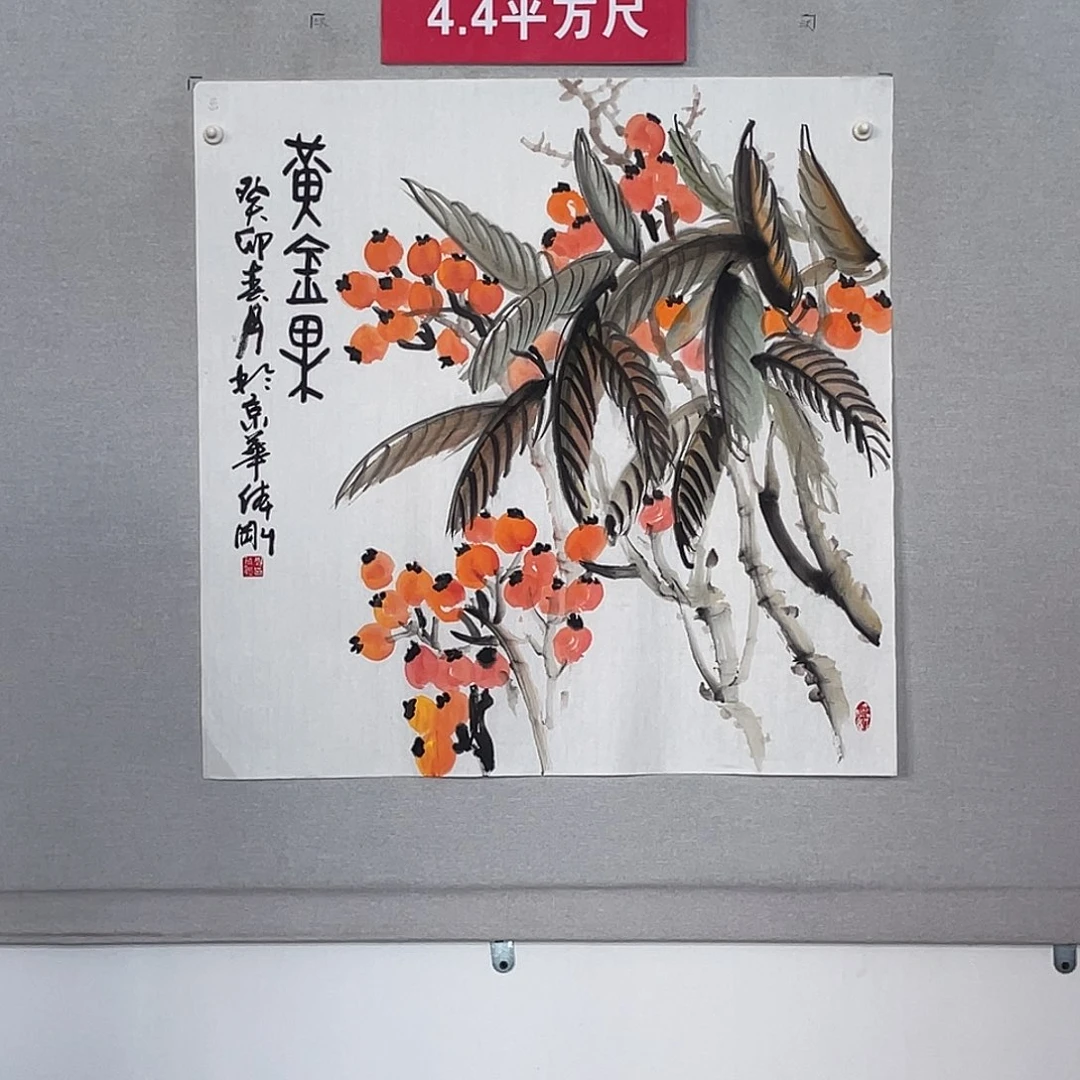 国画山水画作品欣赏143