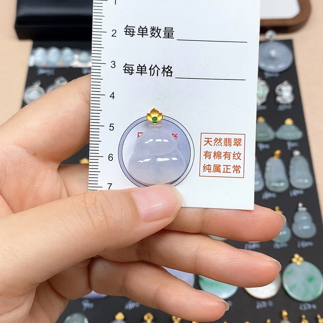颈饰18K金镶嵌翡翠