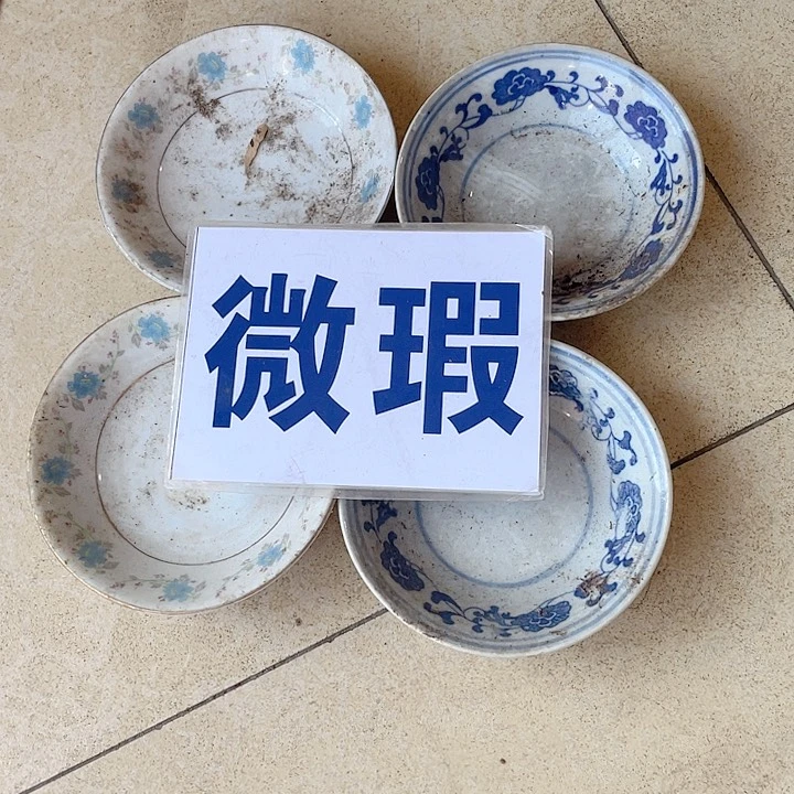 瓷片蓝*景德镇陶瓷艺术品