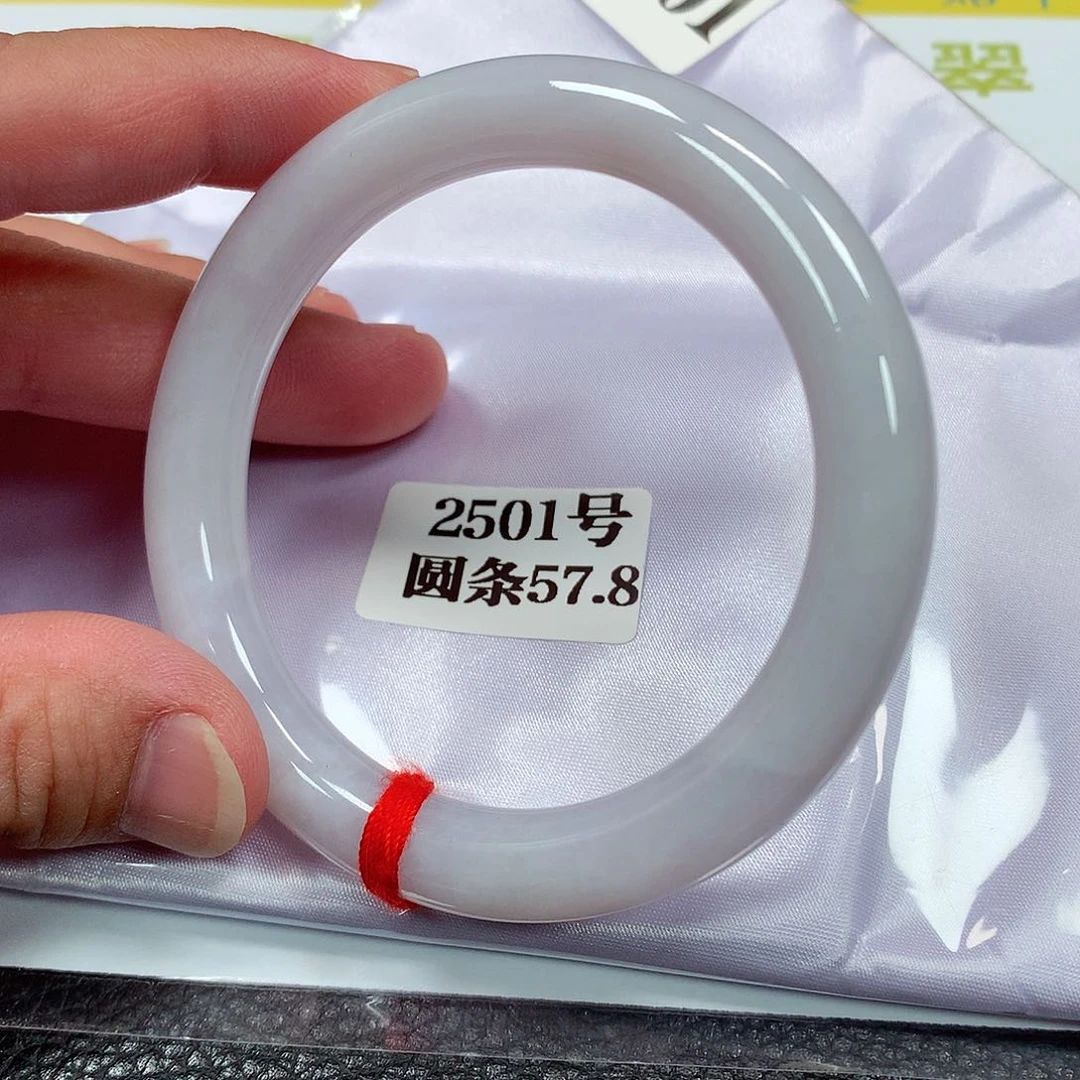 【闪购商品】未镶嵌手镯翡翠2501号