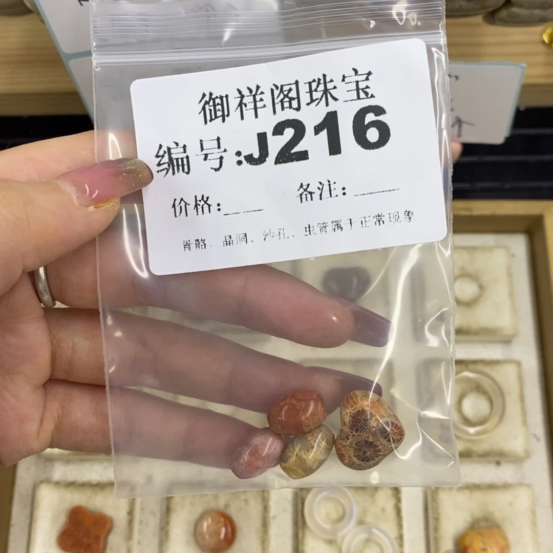 合金硅化珊瑚戒指/****t
