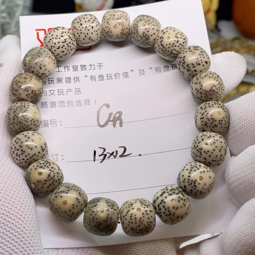 星月菩提手串C49 观唐星月菩提