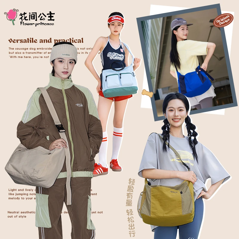 花间公主原创大容量多隔层单肩包出游通勤斜挎包