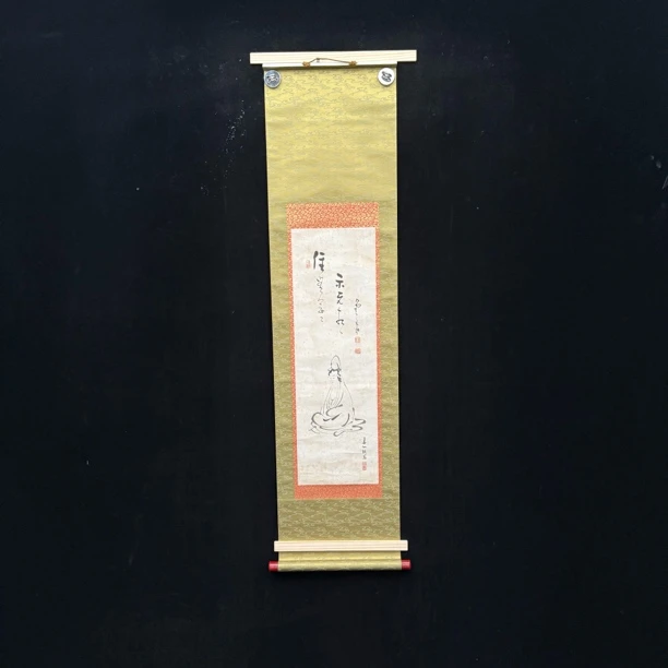 装饰国画专拍链接197