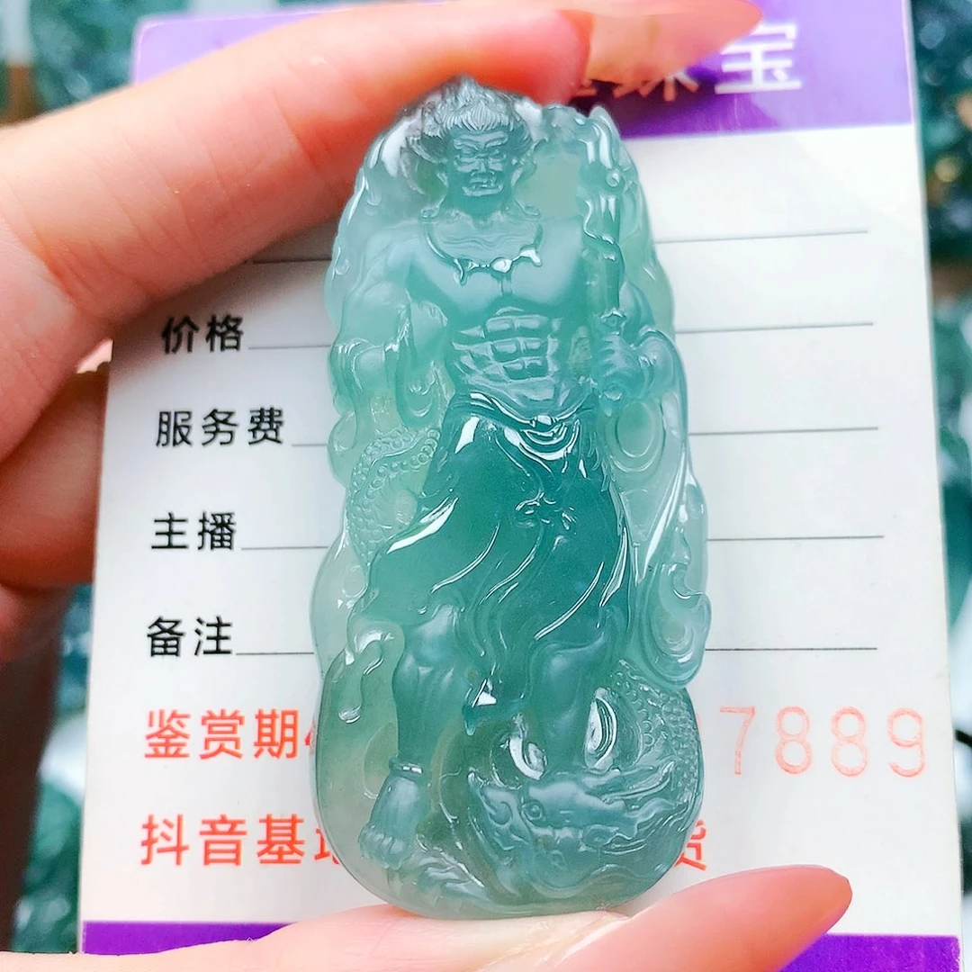 【闪购商品】颈饰未镶嵌翡翠纯天然A货翡翠