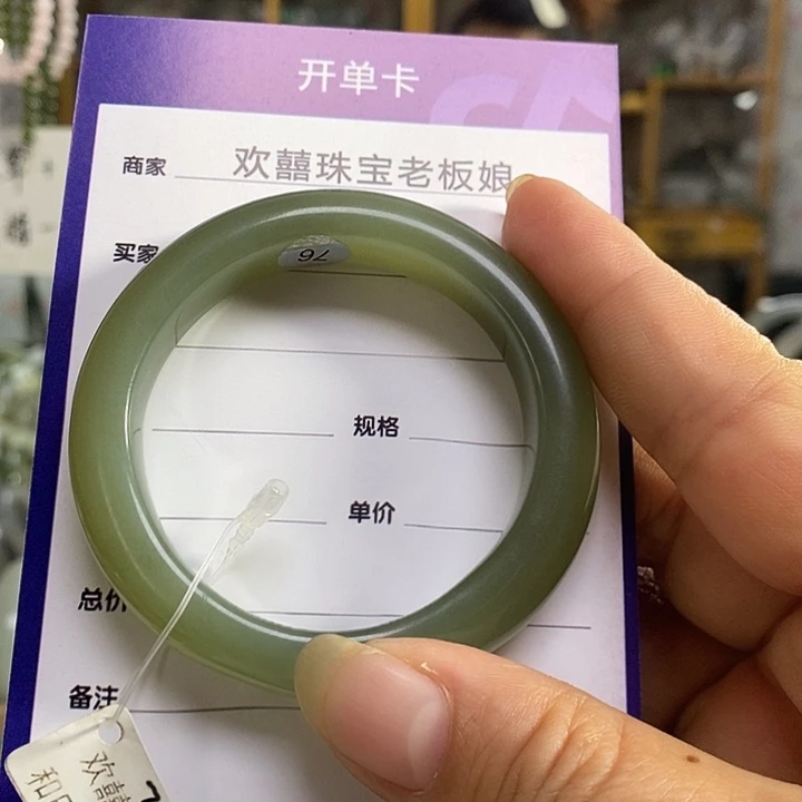 和田玉未镶嵌手镯51