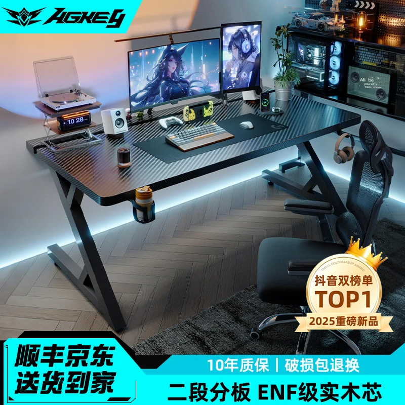 戟创AGKey-S3攻击鲨电竞桌黑白仿碳纤维桌面电脑台式桌桌子电脑桌