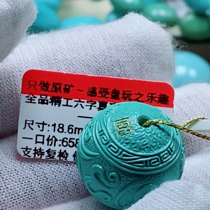 時***肆绿松石未镶嵌珠宝奇石