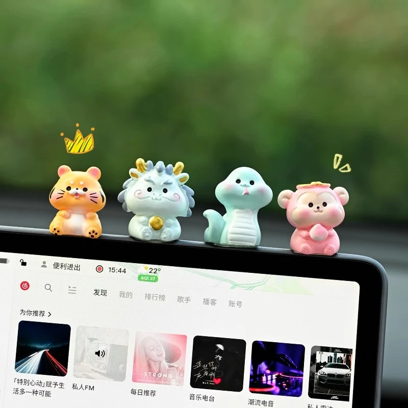 可爱十二生肖车载摆件卡通汽车中控台摆件车上屏幕女生车内装饰品