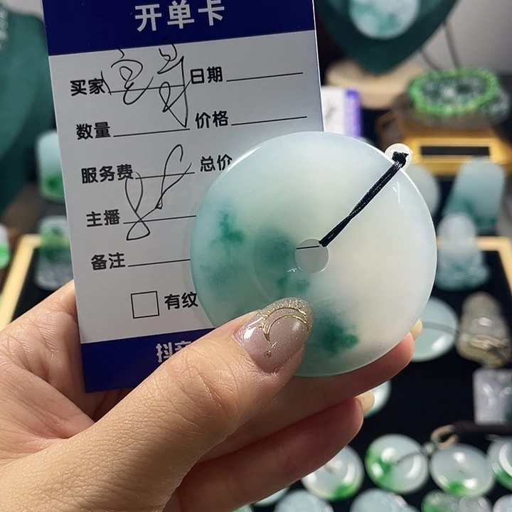 宝***哥颈饰未镶嵌翡翠平安