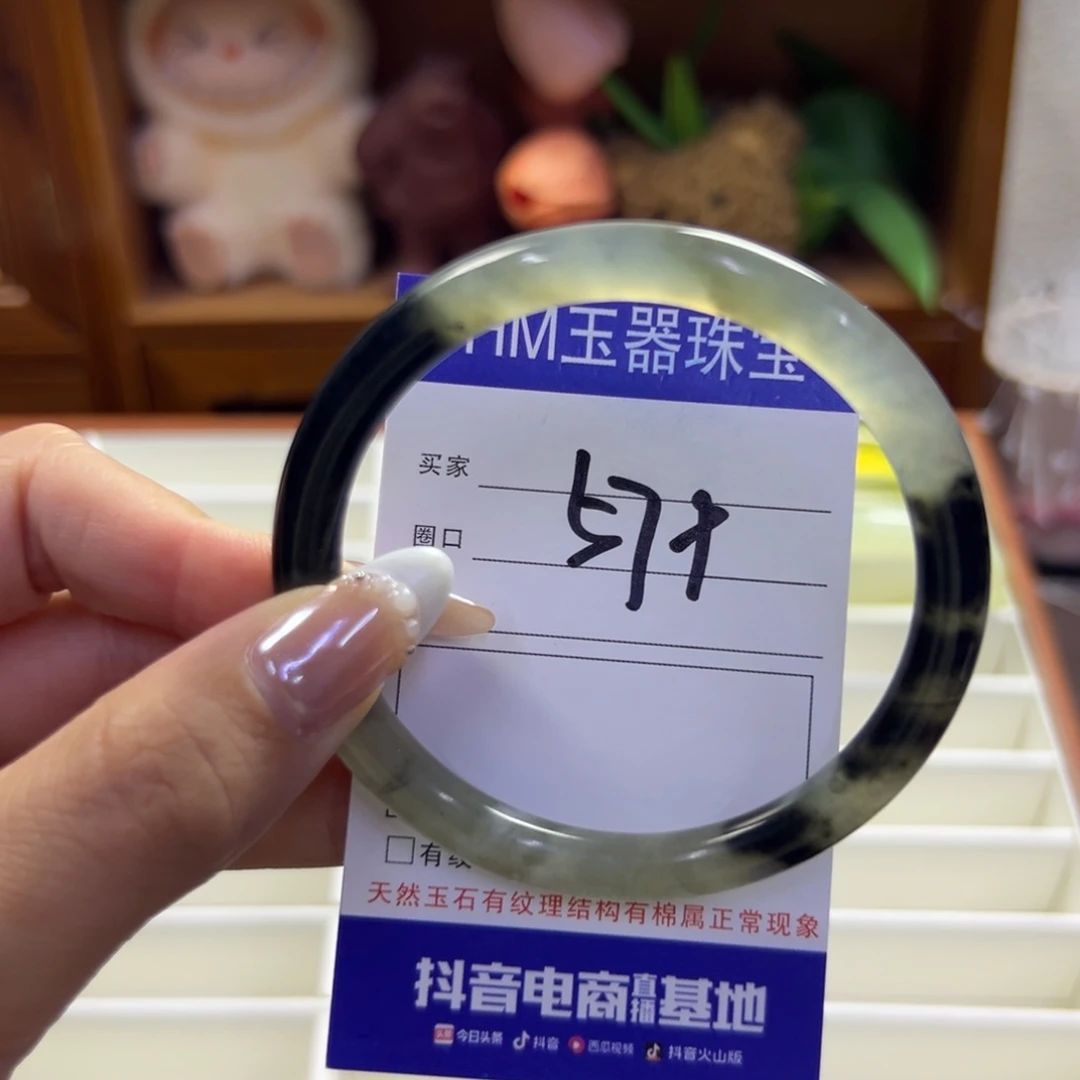 蛇纹石玉未镶嵌手镯869
