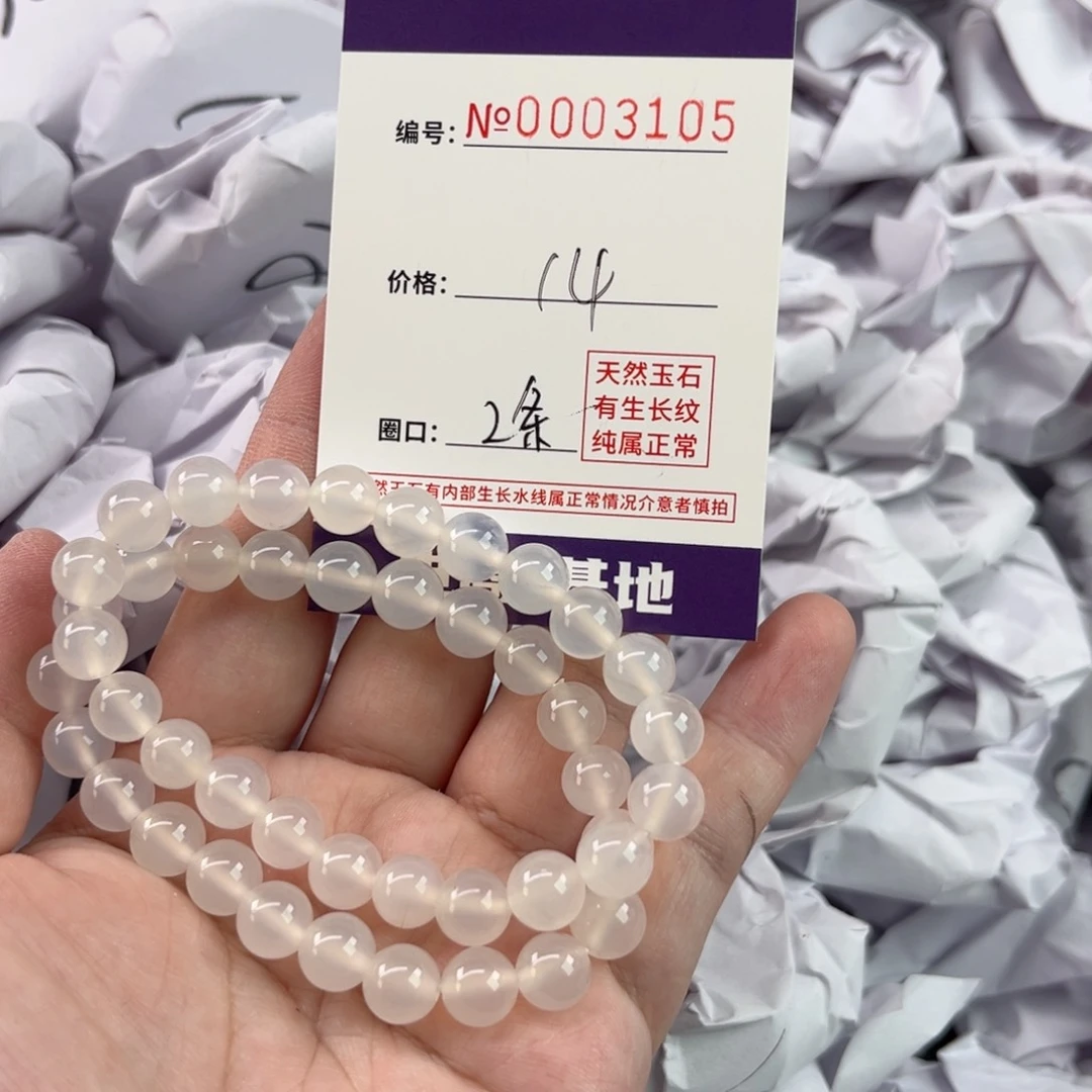 玛瑙/玉髓手镯未镶嵌3105