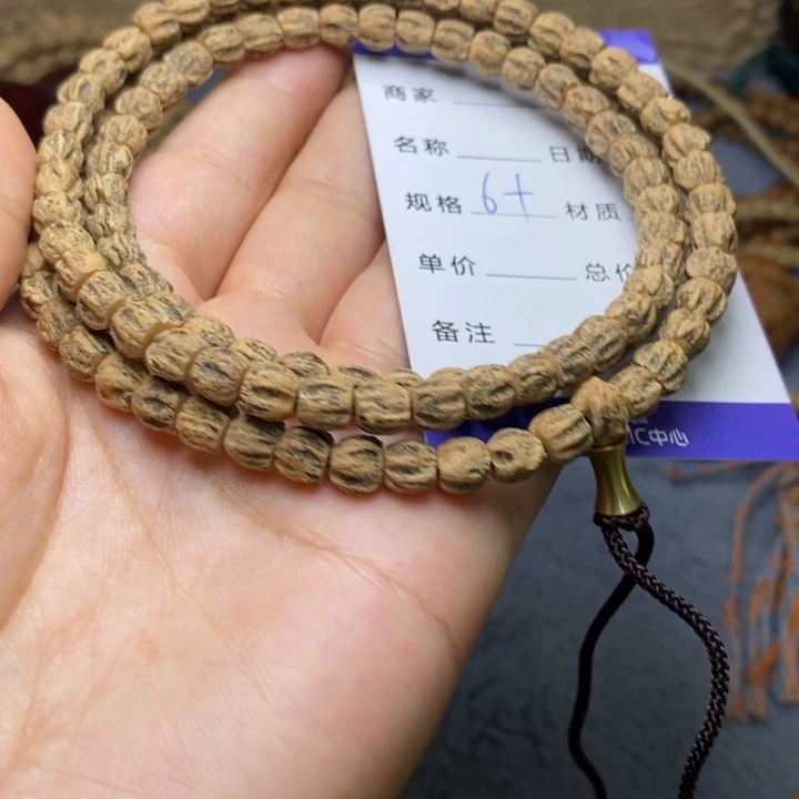吊坠柏香籽/百香籽