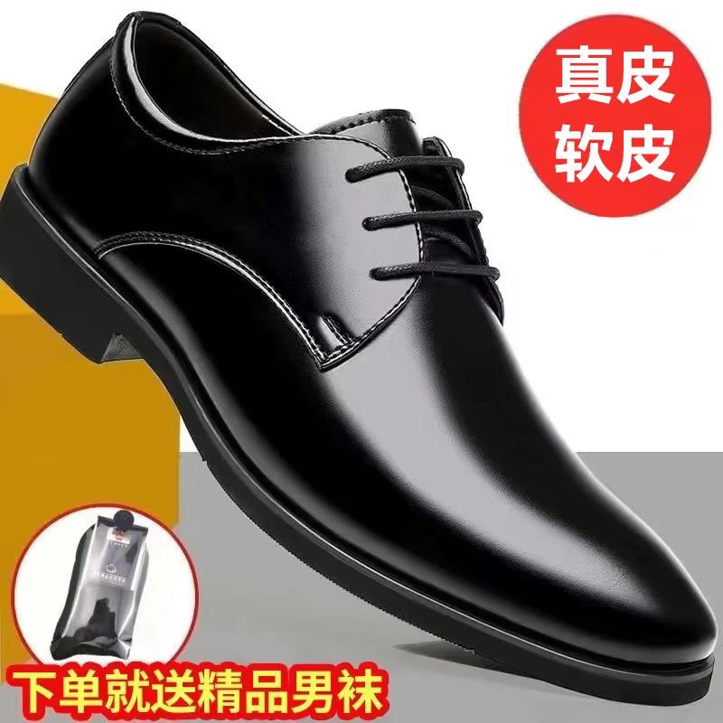 英伦男鞋男士伴郎黑色新郎正装商务软底西装透气休闲皮鞋男结婚鞋