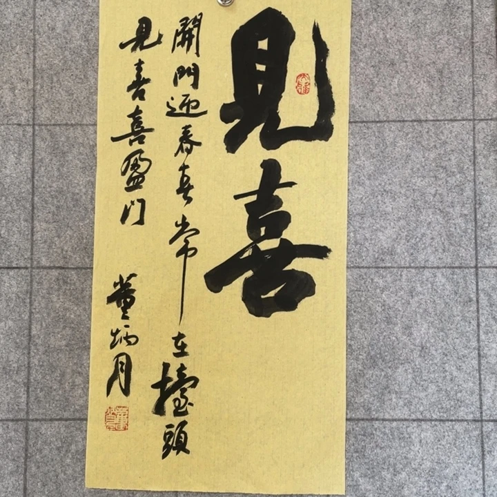 书法：：：：：：：：：：：：：：：：：