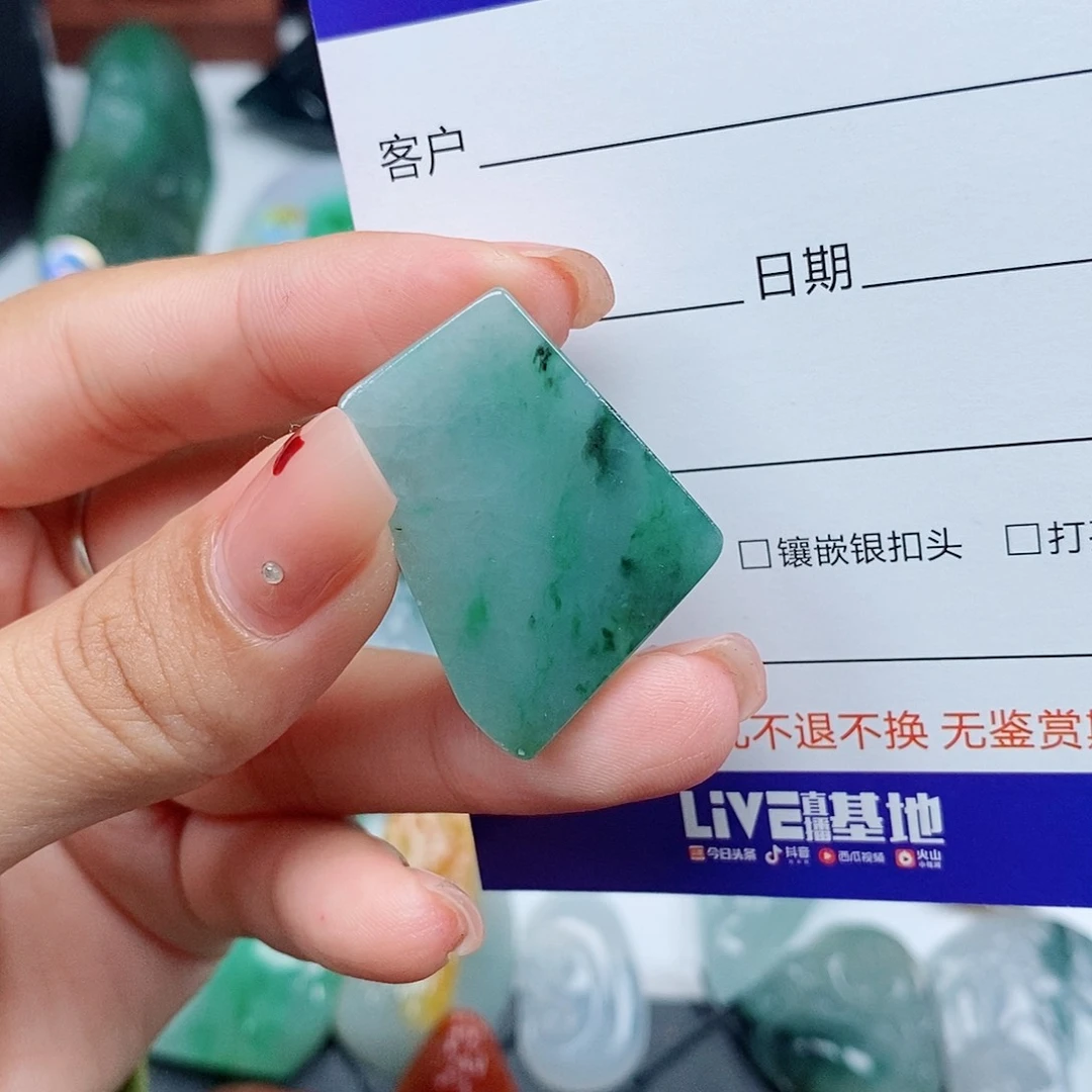 琴***王定制翡翠未镶嵌吊坠