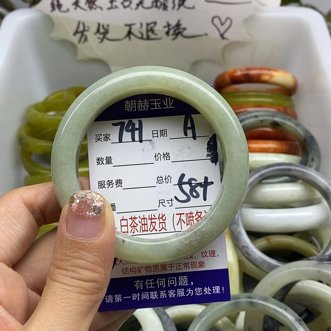 未镶嵌蛇纹石玉手镯