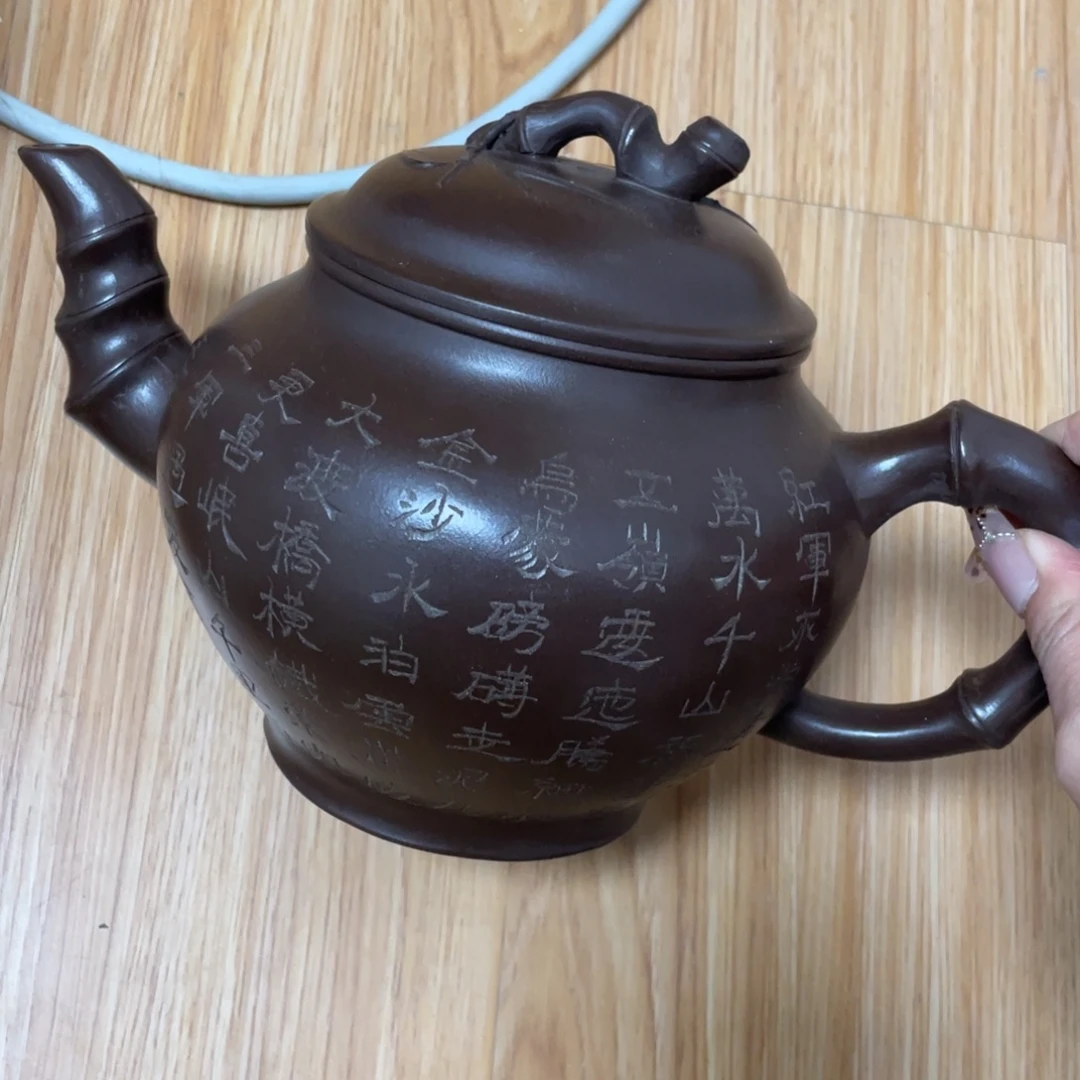 箴***言茶壶紫砂紫砂艺术作品