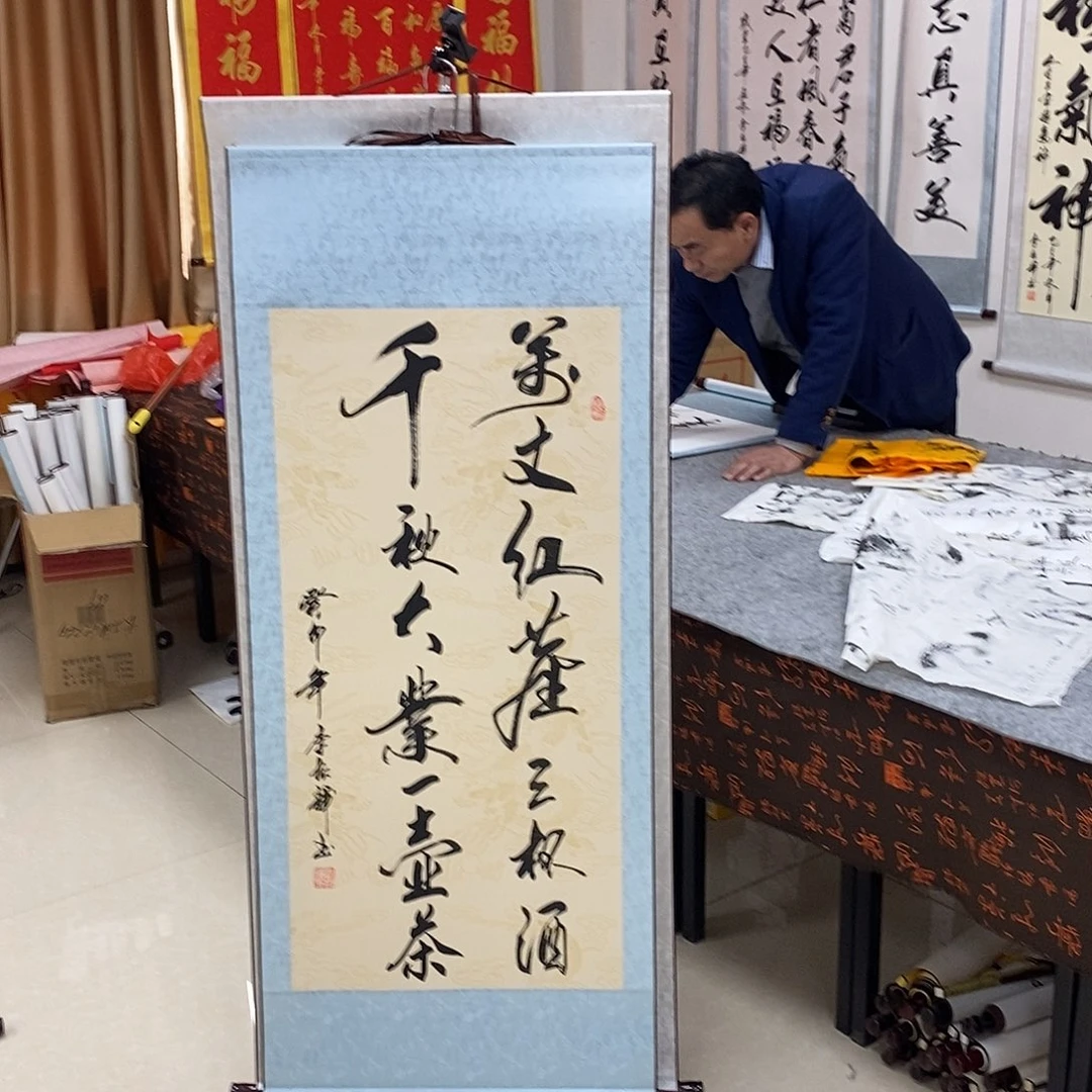 书法书法作品参加