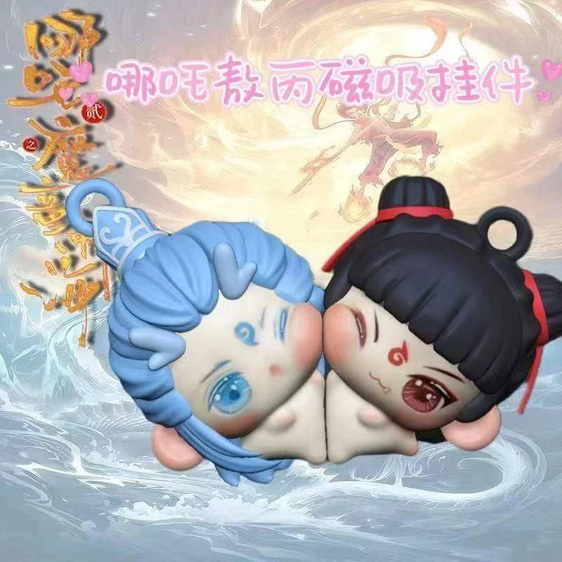 哪吒闹海敖丙公仔磁吸钥匙扣挂件立体