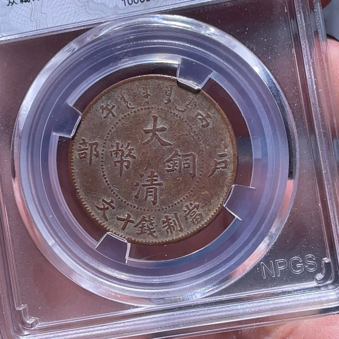 金属江南收藏江南柴9552
