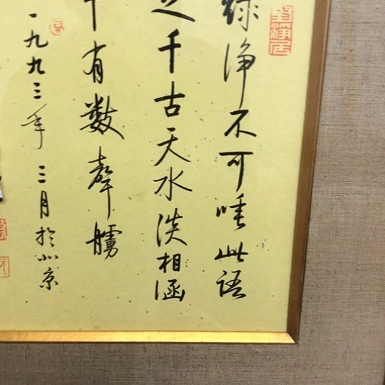 用****9闪购商品闪购商品