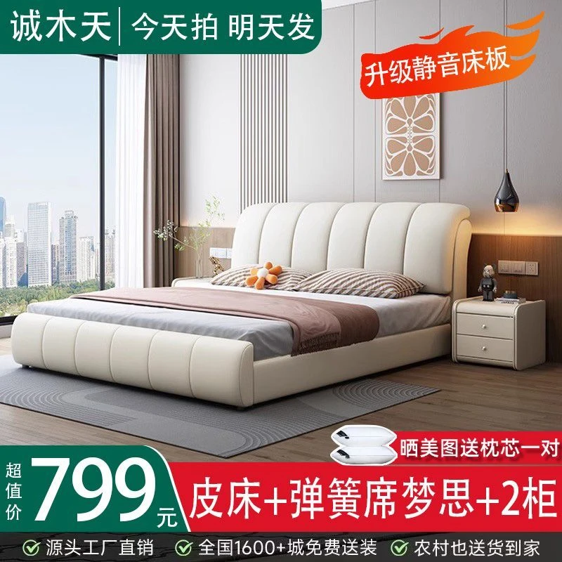 批发床双人1.8x2米生活皮床简约高端意式厂家主卧大床储物大床